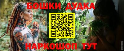 спайс Балашиха