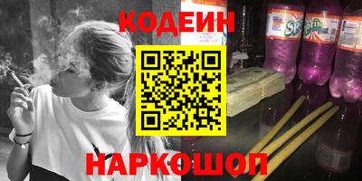 спайс Балашиха