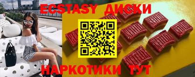 спайс Балашиха