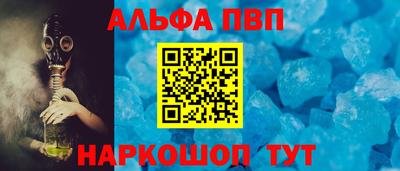 амфетамин Аргун