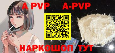 mix Апшеронск