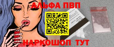 спайс Балашиха