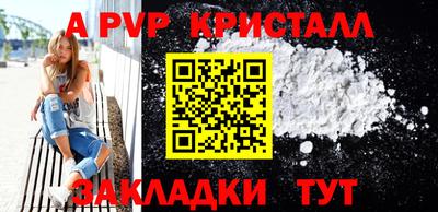 MDMA Premium VHQ Балаково