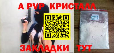спайс Балашиха