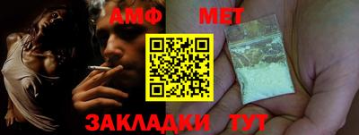 спайс Балашиха