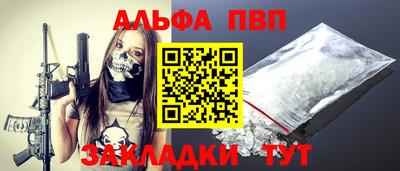 амфетамин Аргун