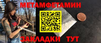 спайс Балашиха