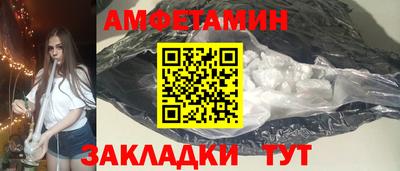 MDMA Premium VHQ Балаково