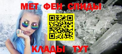 спайс Балашиха