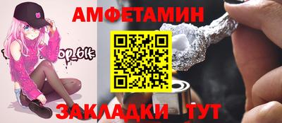 спайс Балашиха