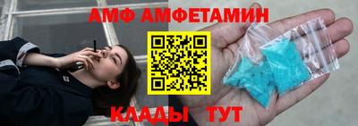 mix Апшеронск