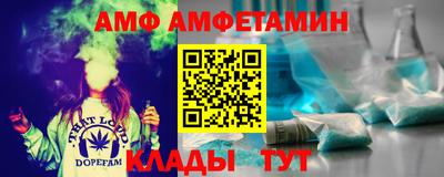 спайс Балашиха