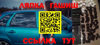 спайс Балашиха