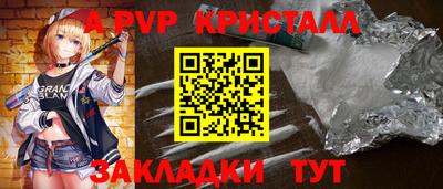 MDMA Premium VHQ Балаково