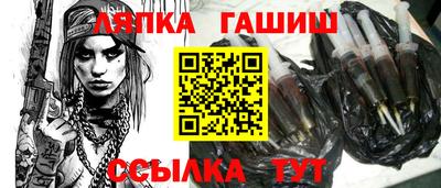 mix Апшеронск