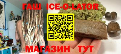 спайс Балашиха