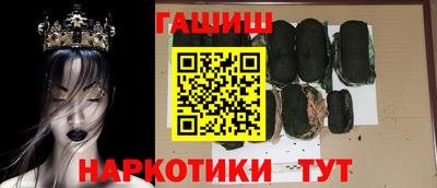 спайс Балашиха