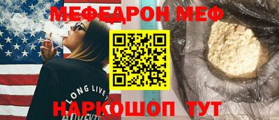 спайс Балашиха