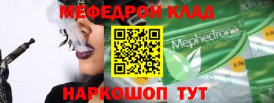 MDMA Premium VHQ Балаково