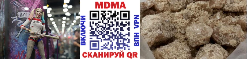 MDMA crystal  Балашиха 