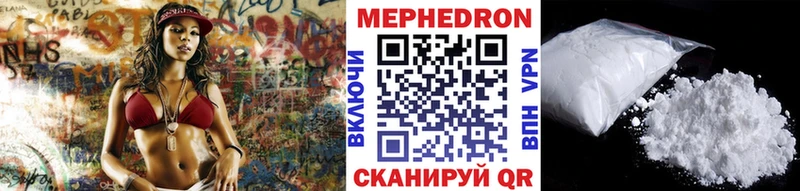 МЕФ мука Балашиха
