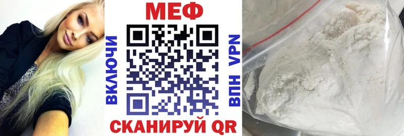 Мефедрон мяу мяу  как найти наркотики  Балашиха 