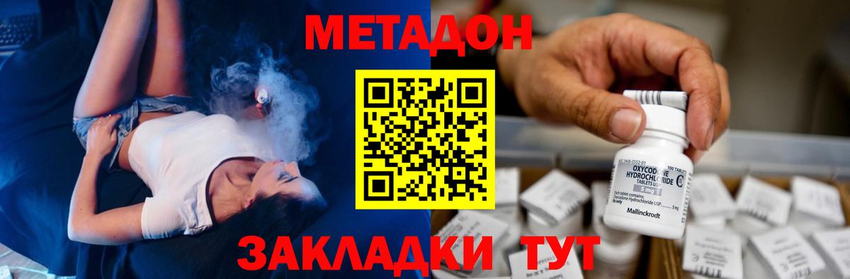 Вейп ТГК  Балашиха  APVP СОЛЬ кристаллы  Вход с VPN  Кокаин  ГАШИШ  Канабис  Где купить наркотики?  МЕФ  