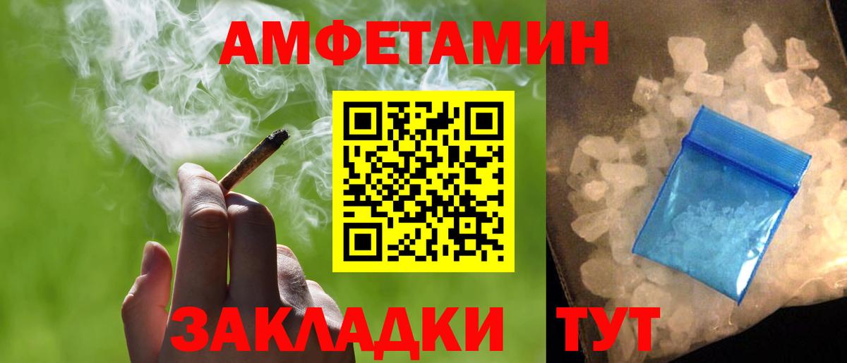 Балашиха  Метамфетамин Декстрометамфетамин 99.9%  Вход с VPN 