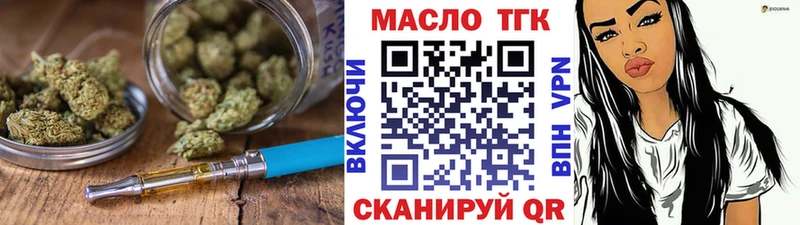 даркнет сайт  Балашиха  даркнет телеграм  Дистиллят ТГК вейп с тгк 