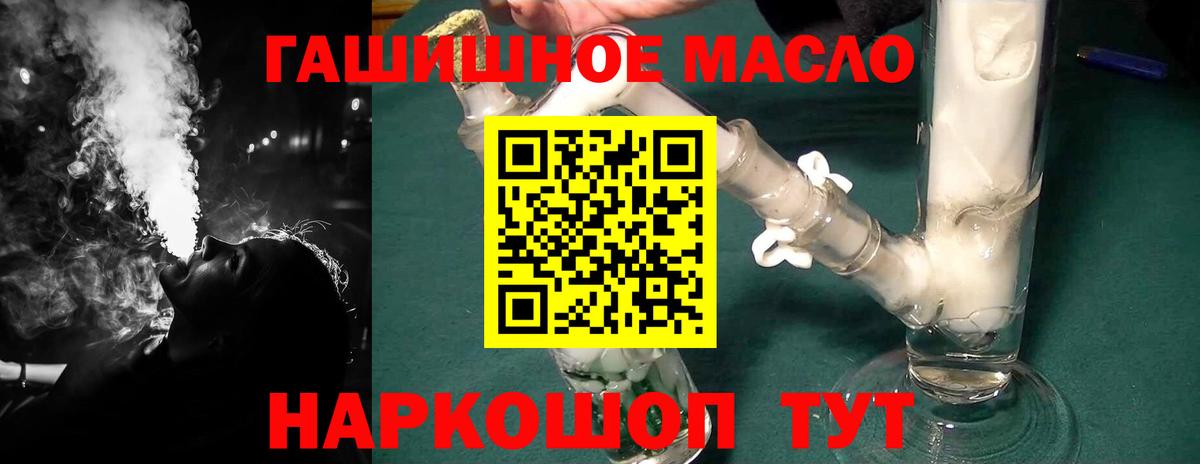 Дистиллят ТГК вейп с тгк Балашиха