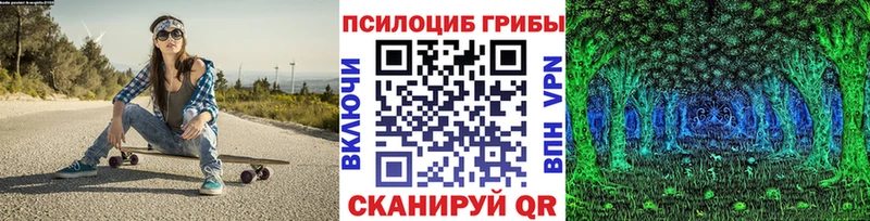 Галлюциногенные грибы Magic Shrooms  Балашиха 