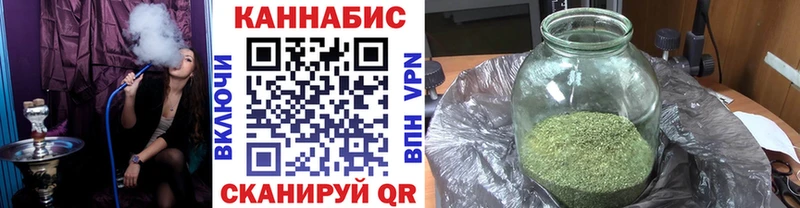 МАРИХУАНА конопля  Балашиха 