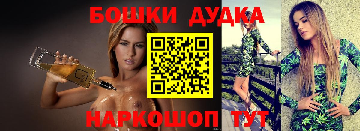 Конопля сатива  Канабис планчик  Балашиха  Вход с VPN 