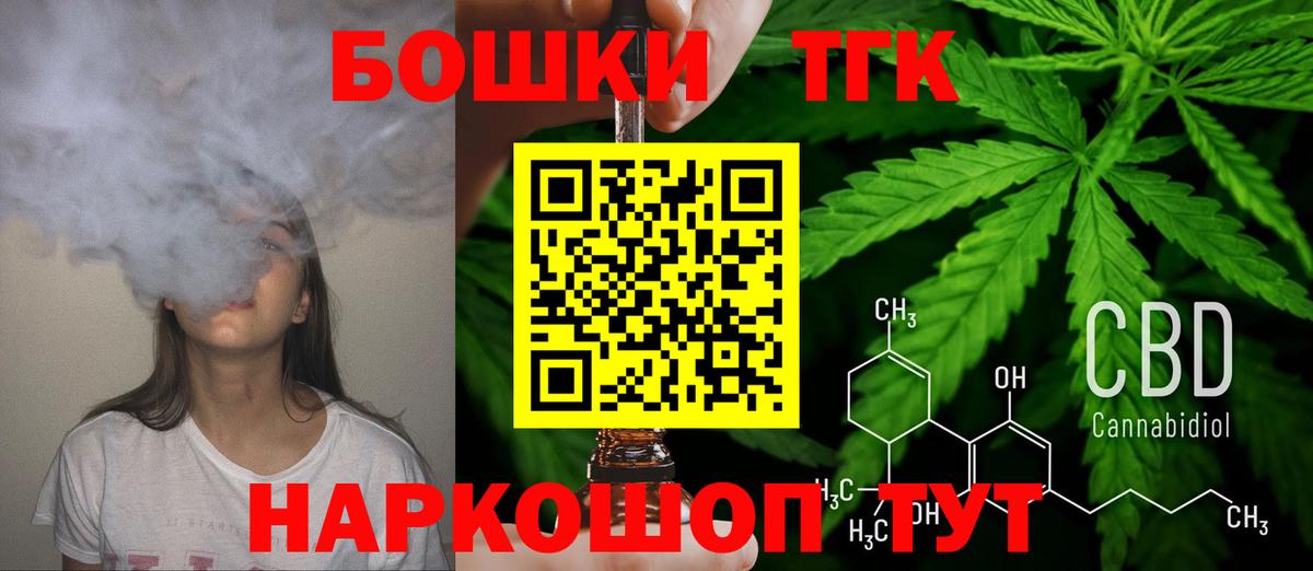 Мефедрон Балашиха