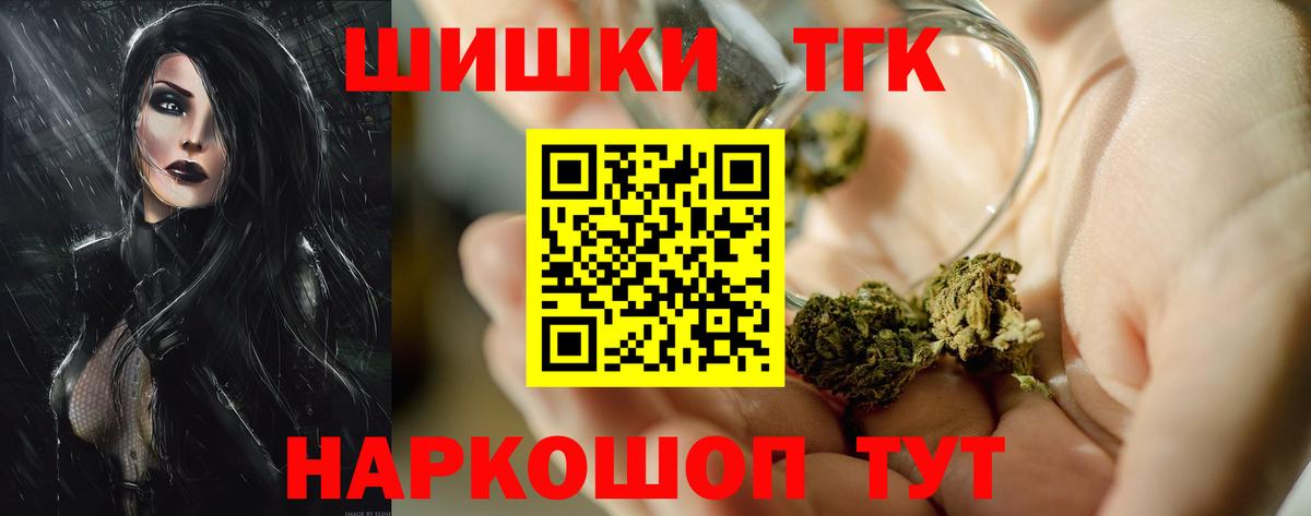 НБОМе Балашиха